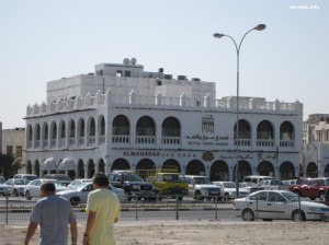 Hotel Souq Waqif - tuż obok rynku (widok od strony Corniche)